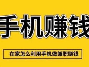 灌云网上有哪些0撸网赚项目？